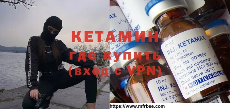 купить  сайты  Благовещенск  гидра онион  КЕТАМИН ketamine 